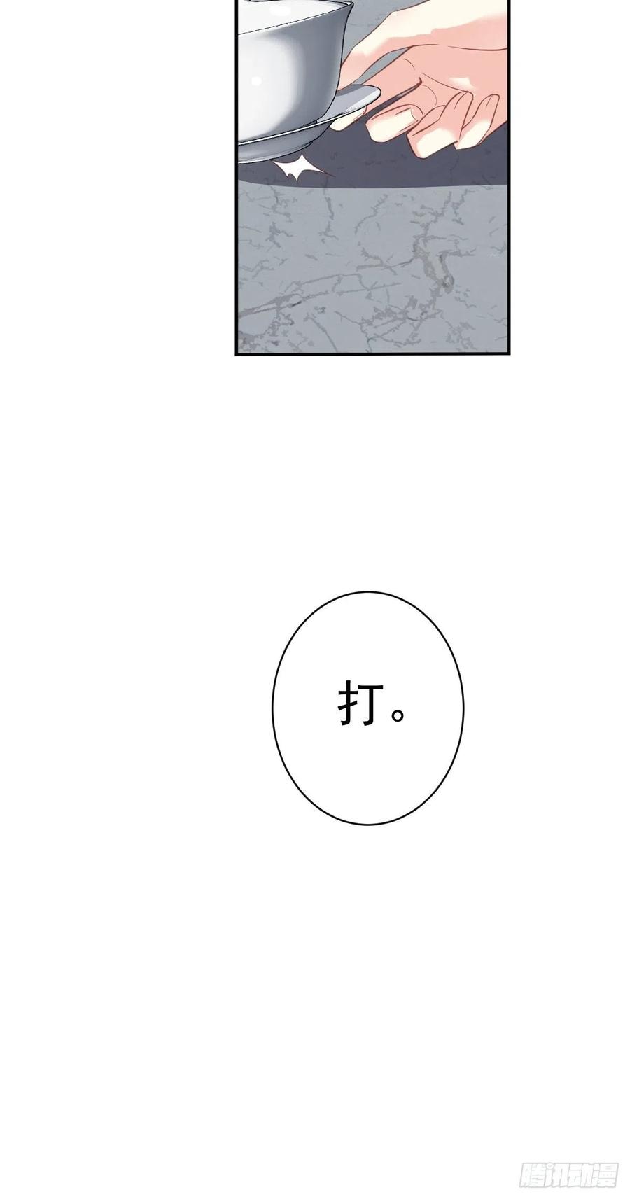 郡主不四嫁 087 都处理了吧 第48页