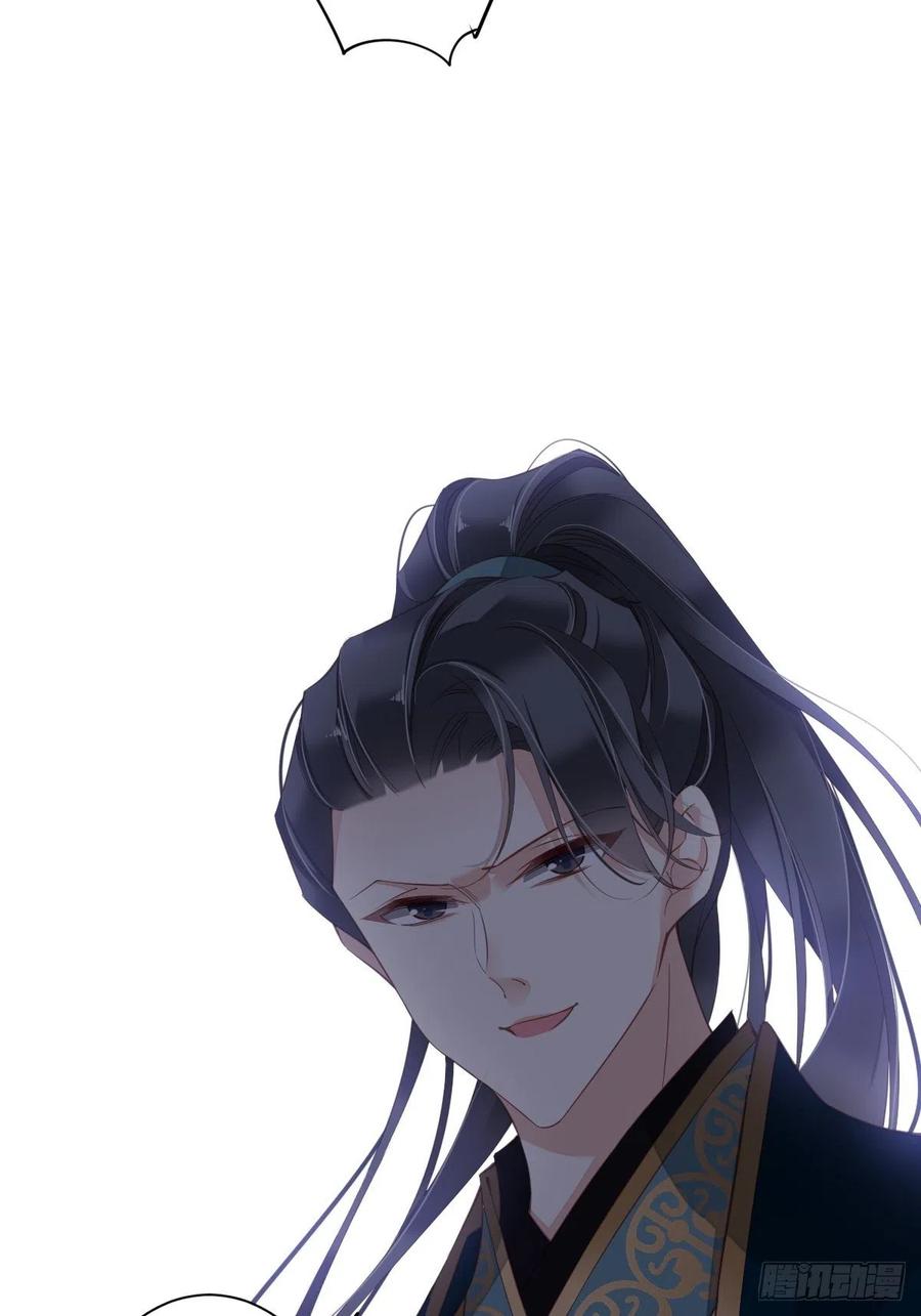 郡主不四嫁 087 都处理了吧 第21页