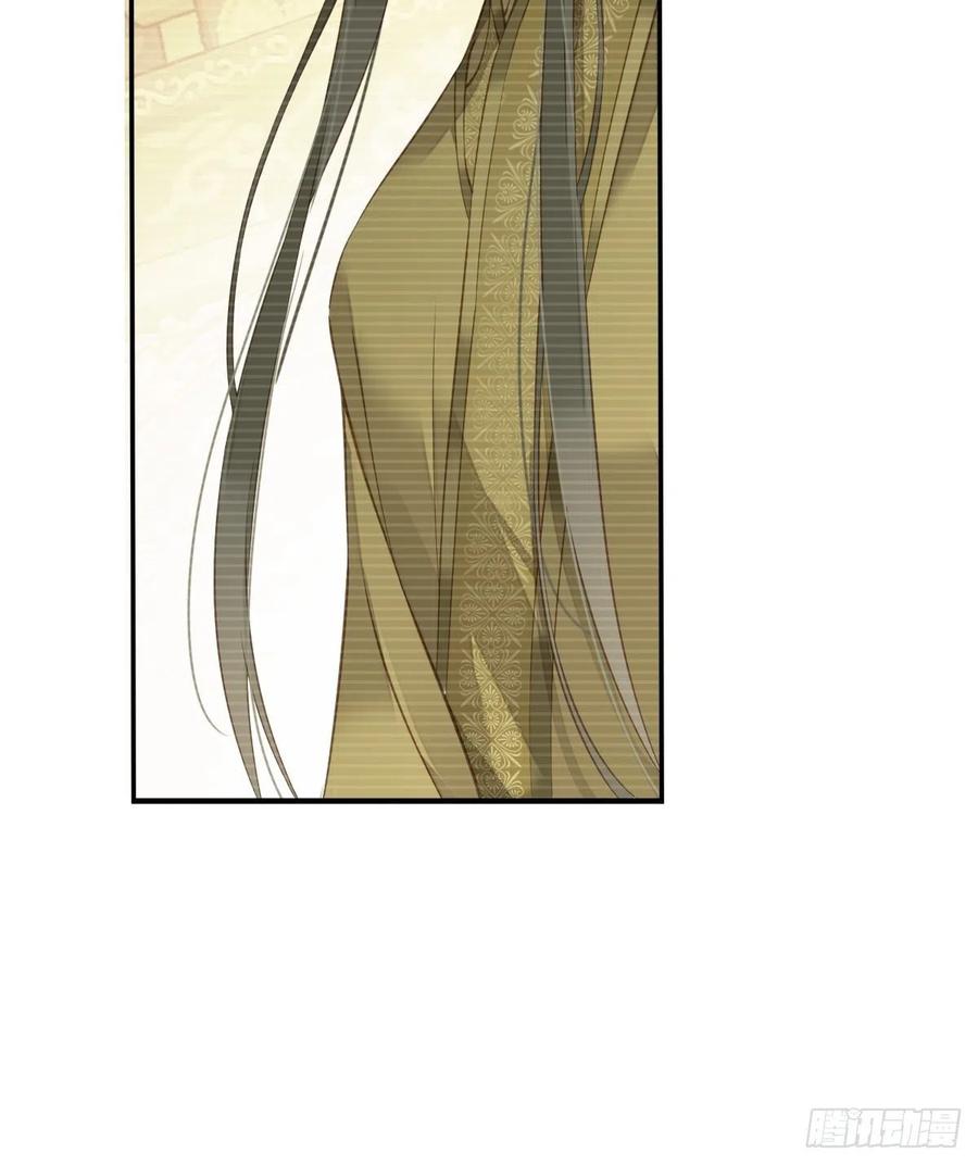 郡主不四嫁 087 都处理了吧 第42页