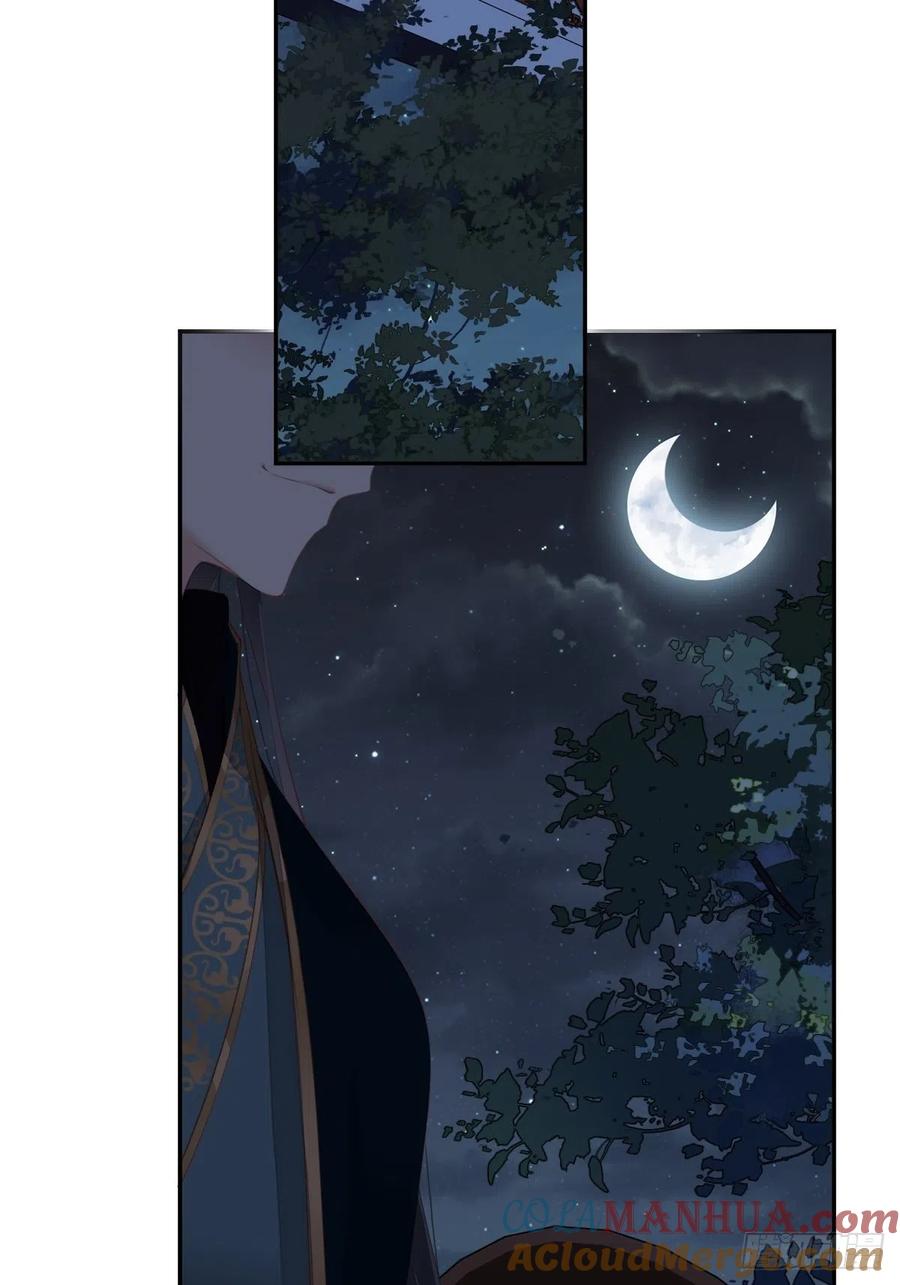 郡主不四嫁 087 都处理了吧 第16页