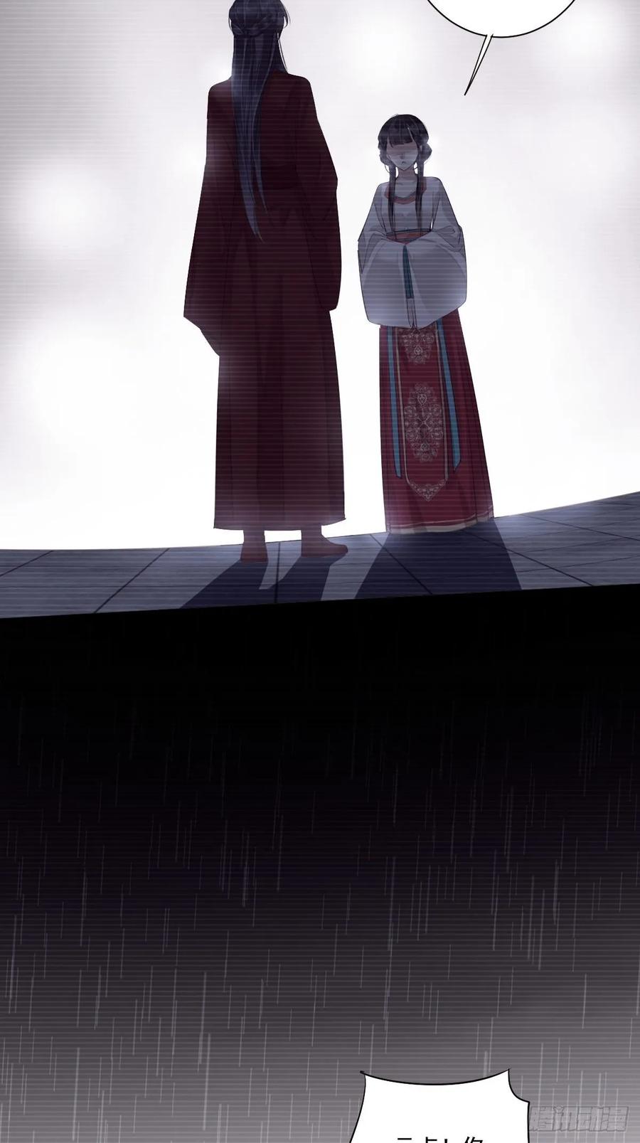郡主不四嫁 008 被我咬死的？ 第20页