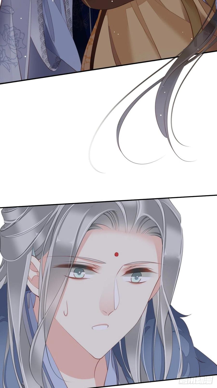 郡主不四嫁 089 你的杀心太重了 第26页