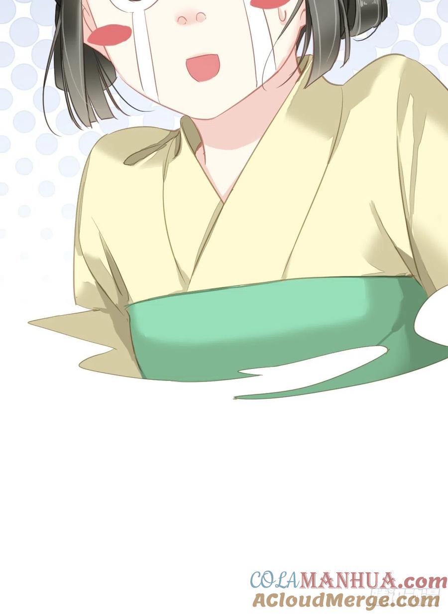 郡主不四嫁 091 还不快脱了！ 第7页