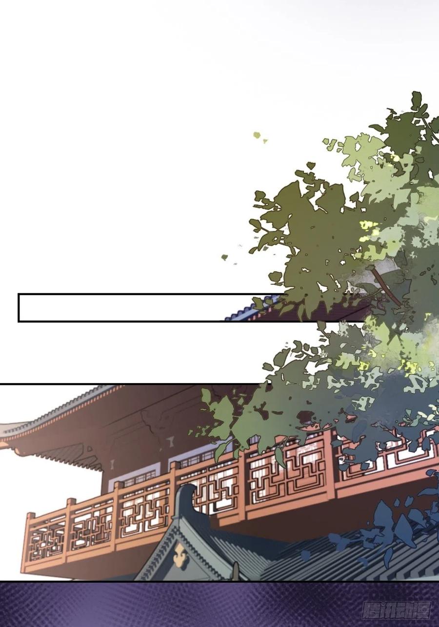 郡主不四嫁 091 还不快脱了！ 第39页