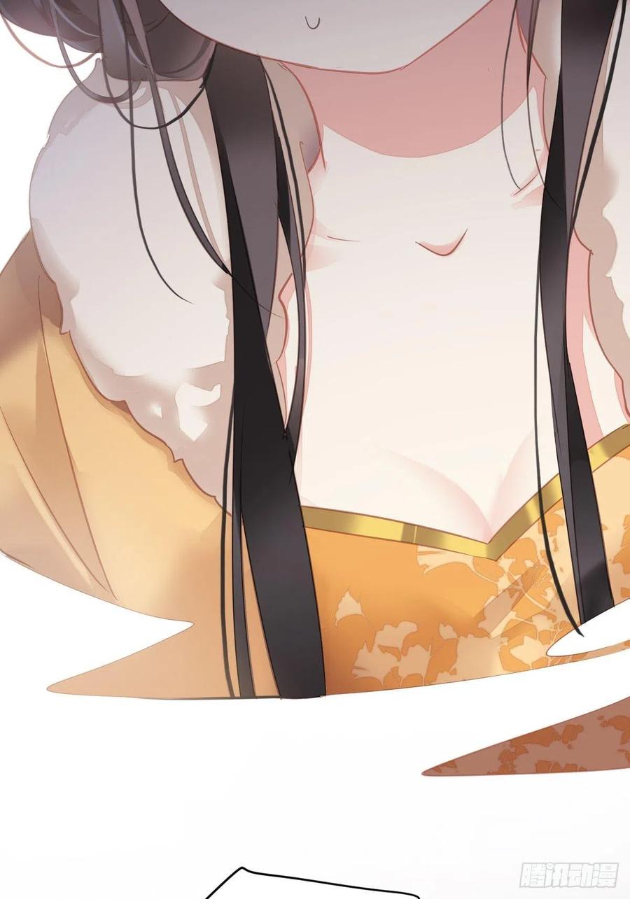 郡主不四嫁 091 还不快脱了！ 第41页