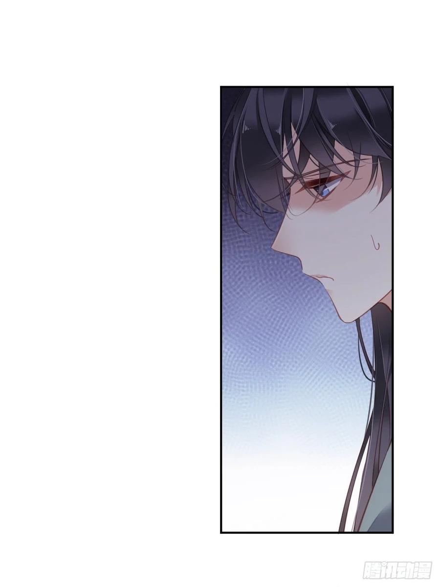 郡主不四嫁 092 你回来是想干什么？ 第45页