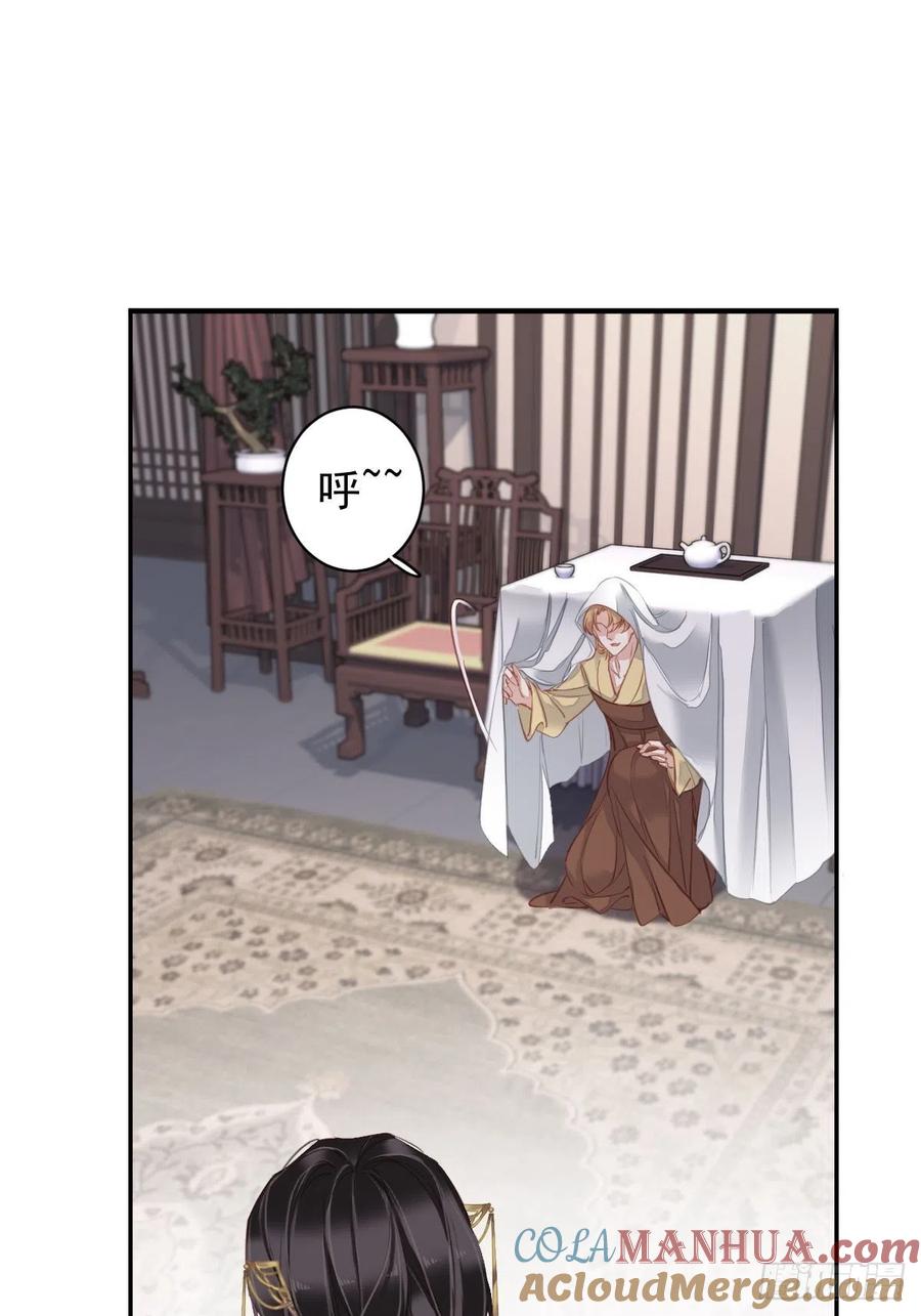 郡主不四嫁 093 愿意等你的我早就死了 第25页