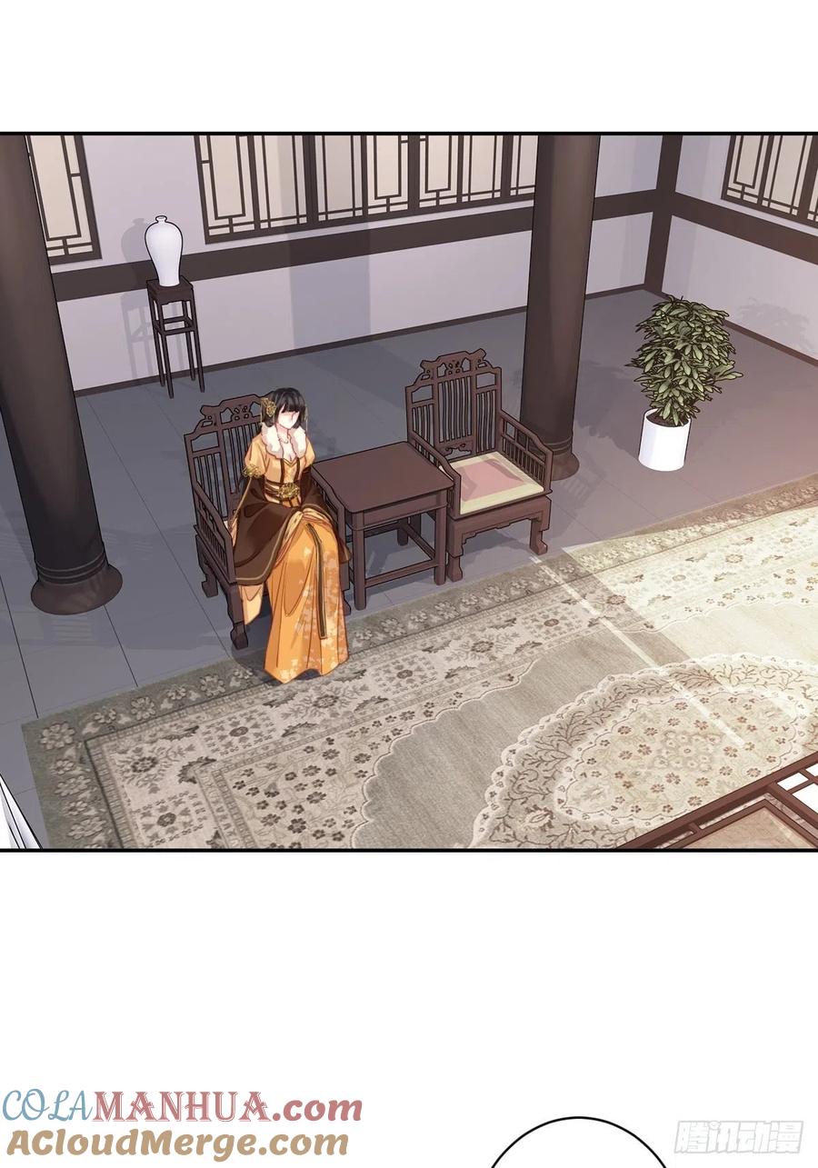 郡主不四嫁 093 愿意等你的我早就死了 第23页