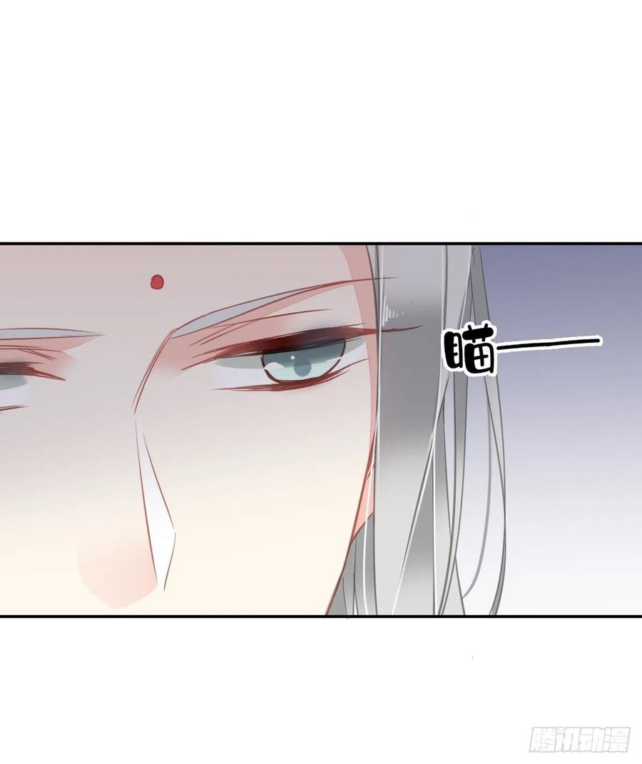 郡主不四嫁 095 到底是做不到不在意 第12页