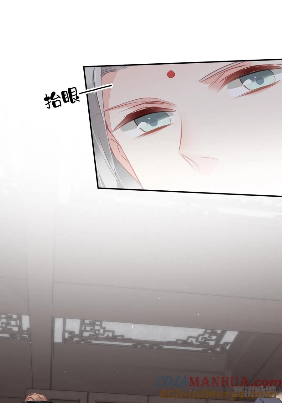 郡主不四嫁 095 到底是做不到不在意 第7页