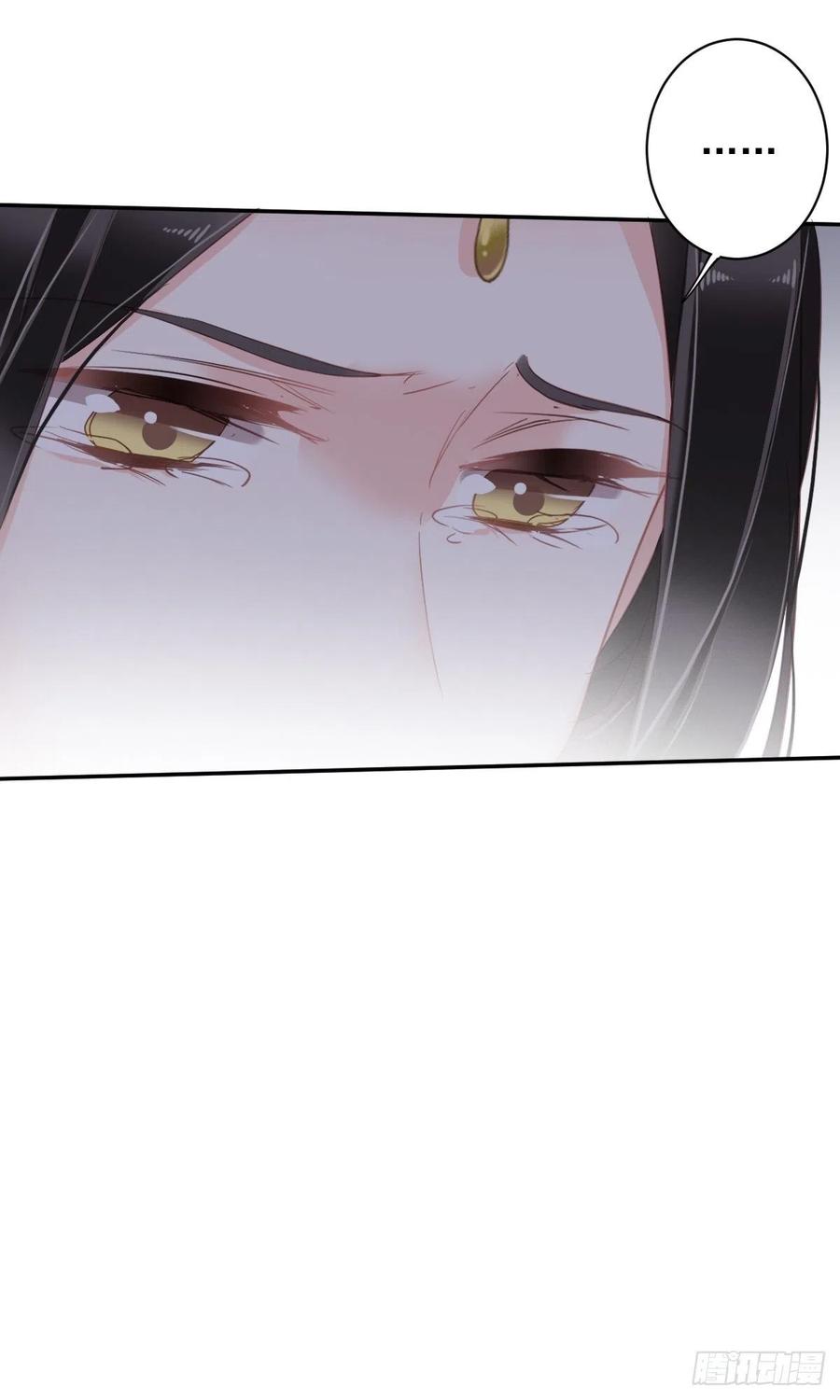 郡主不四嫁 096 娘，您信我吗？ 第36页