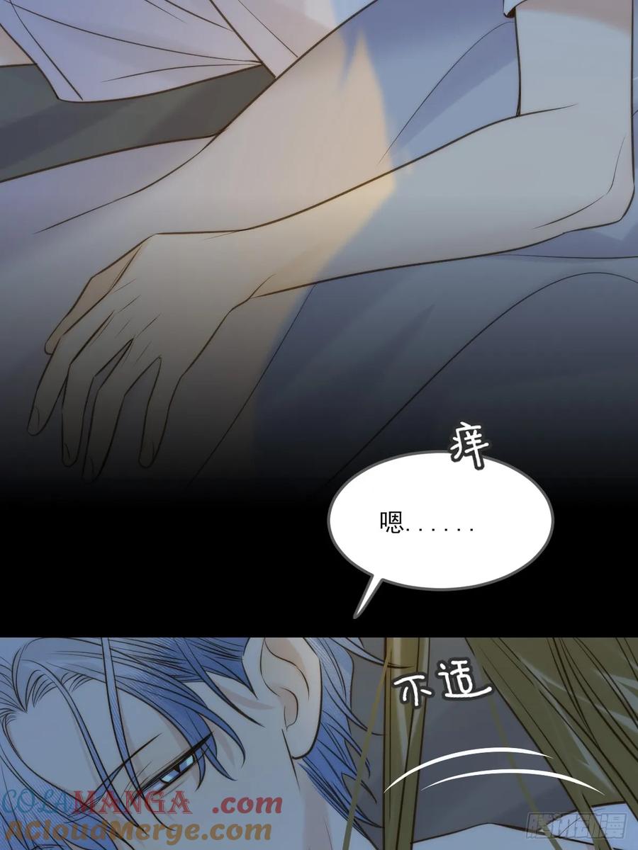 《只有尾巴不可以！》恶鬼杀来 第4页