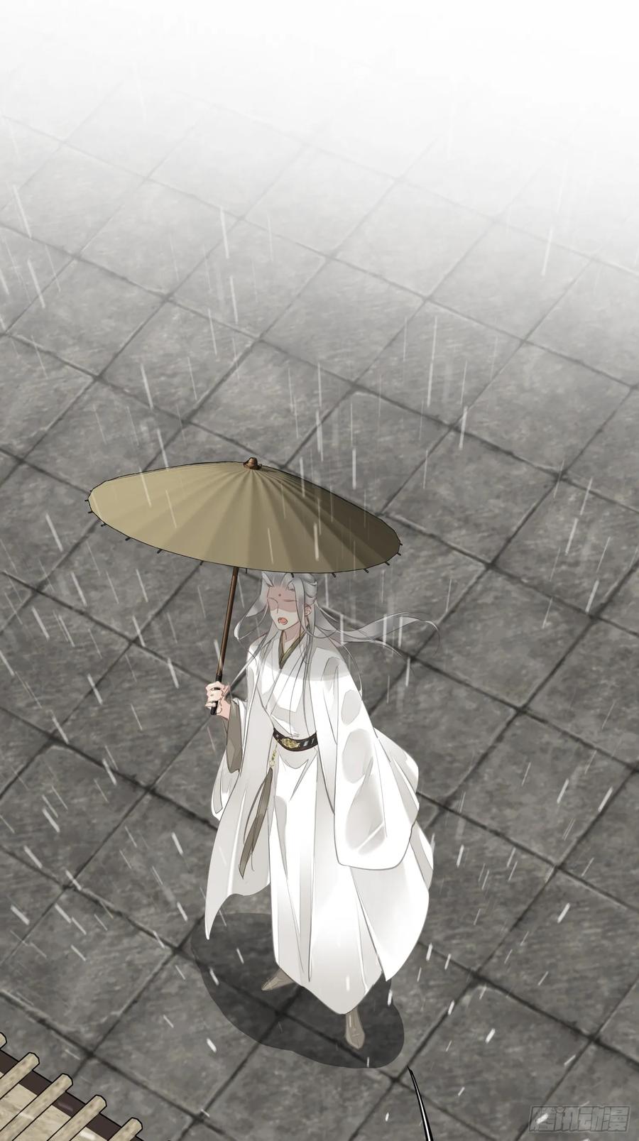 《郡主不四嫁第二季》第11话 风水轮流转 第14页