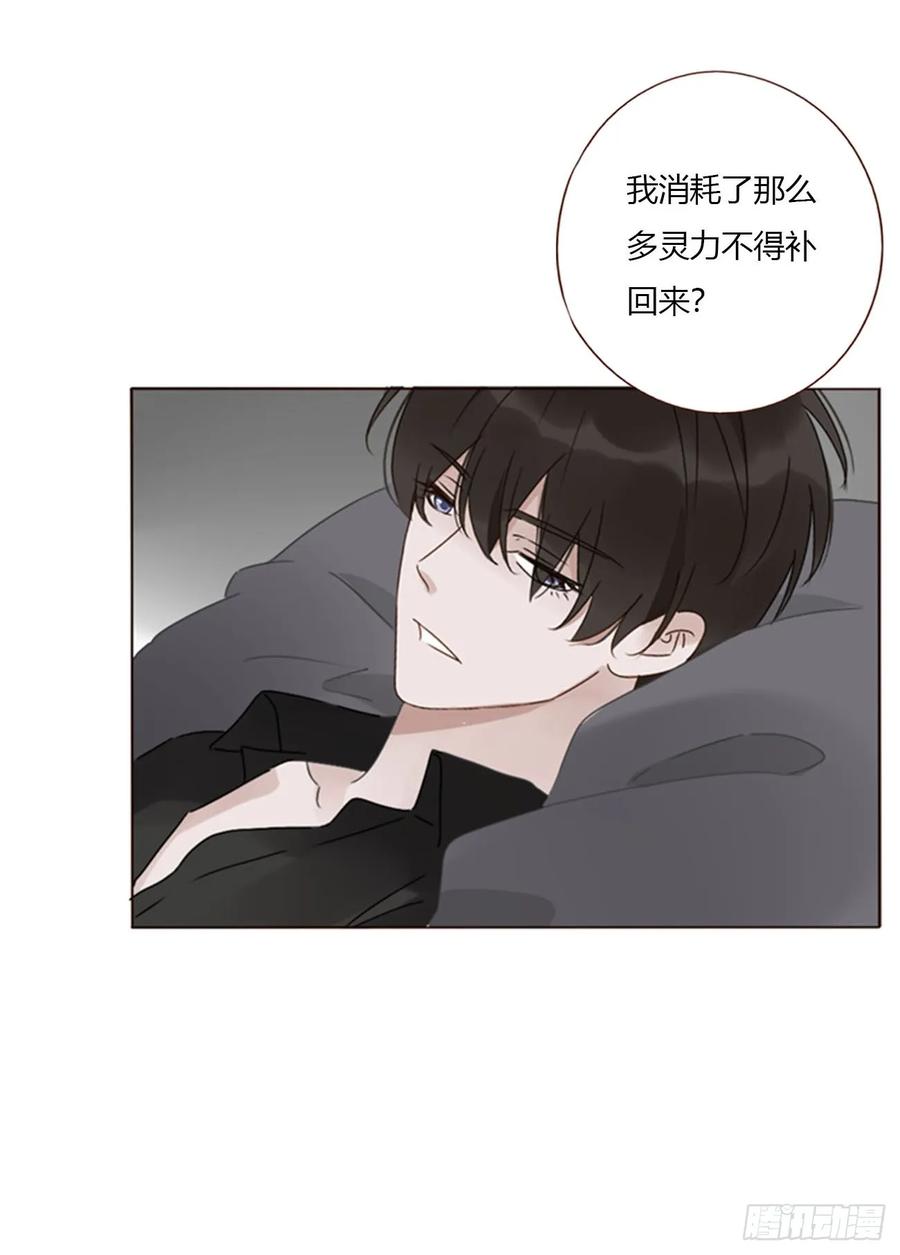 拥然入怀 一五四章 尾指2 第10页