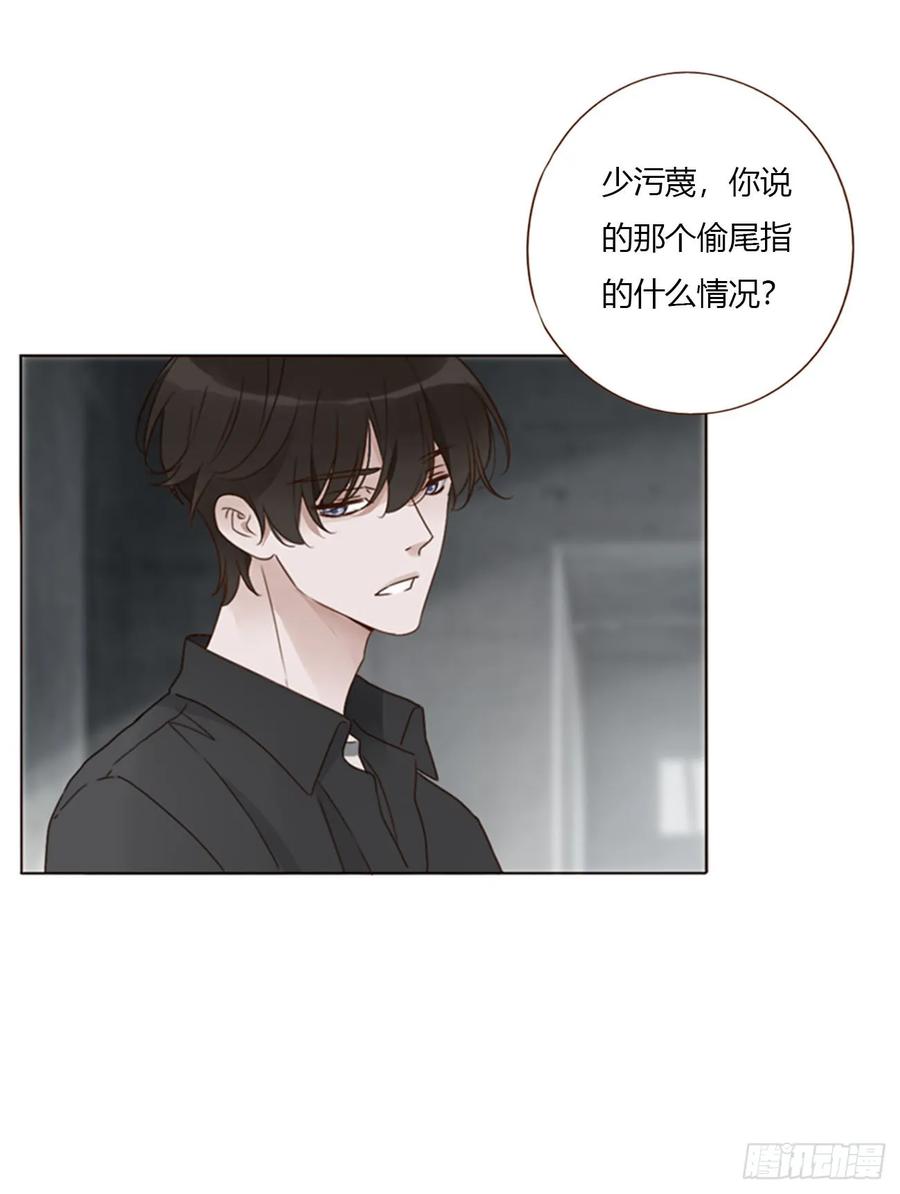 拥然入怀 一五四章 尾指2 第26页