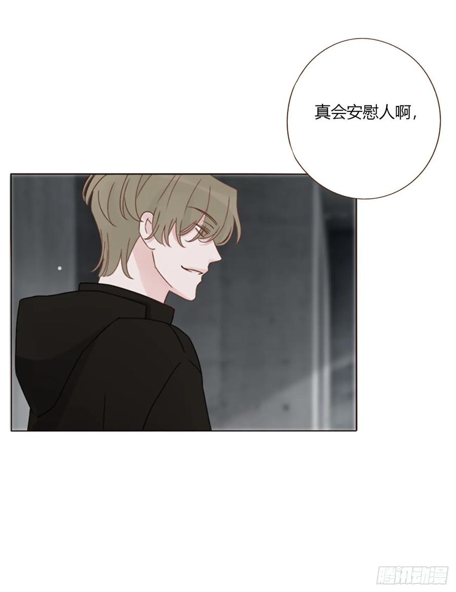拥然入怀 一五四章 尾指2 第22页