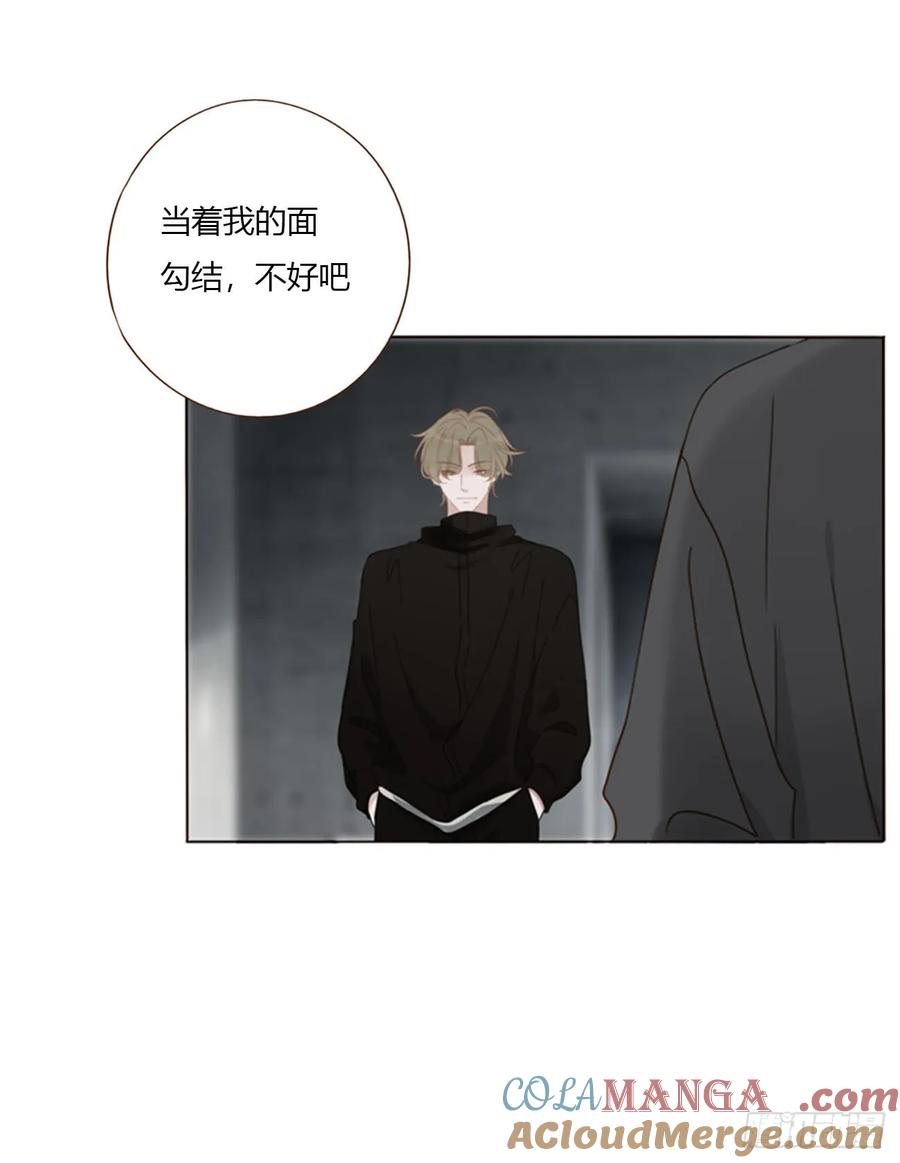 拥然入怀 一五四章 尾指2 第25页