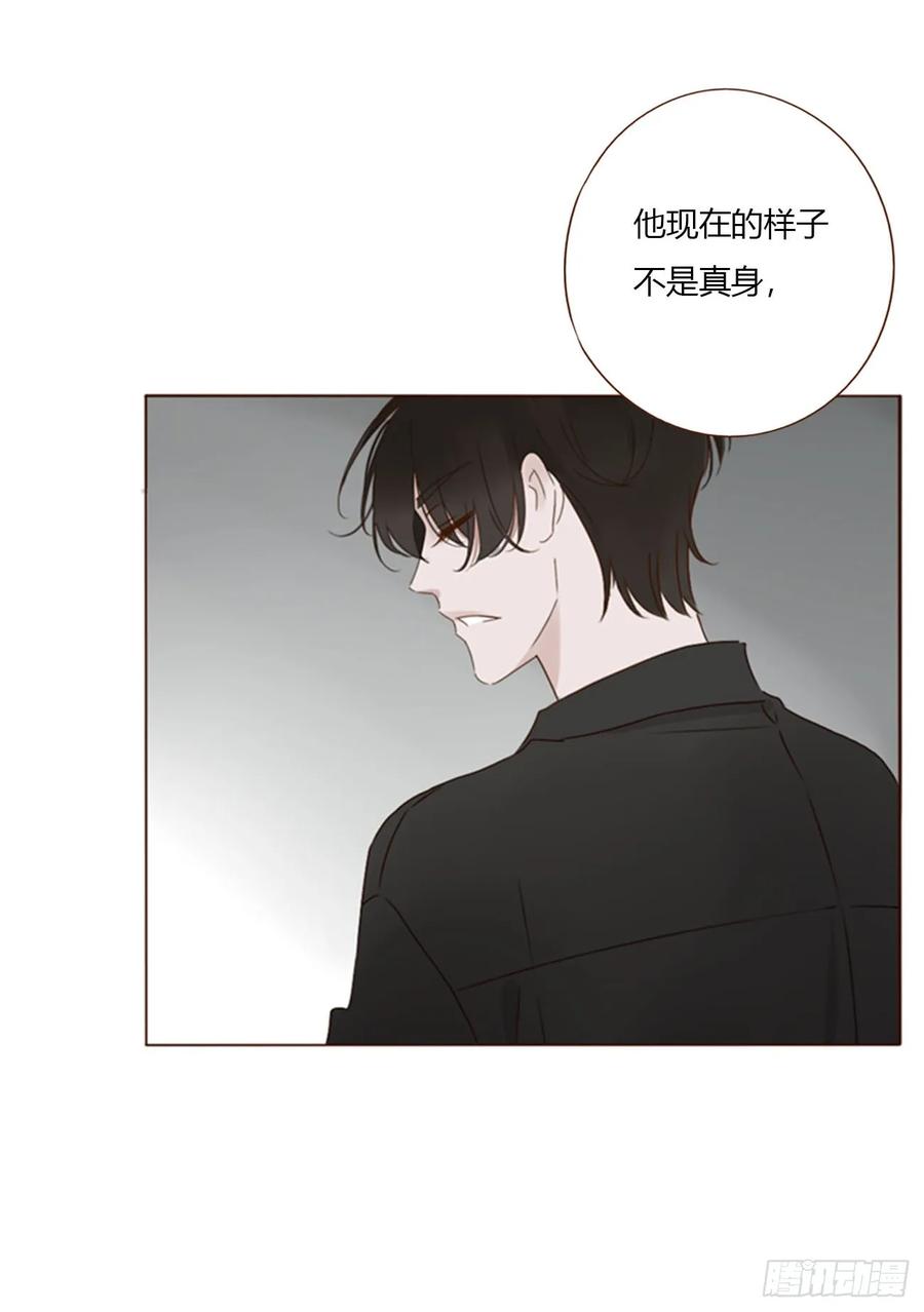 拥然入怀 一五四章 尾指2 第2页