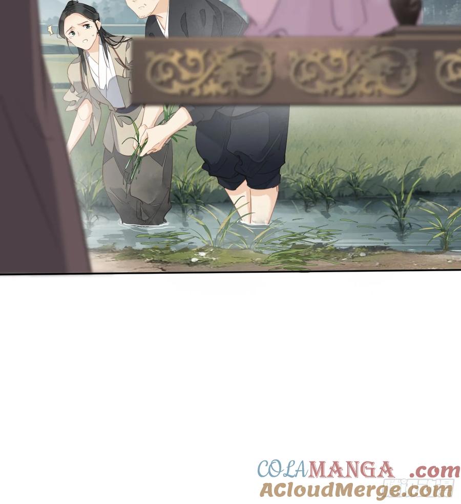 《郡主不四嫁第二季》第15话 危机公关 第37页