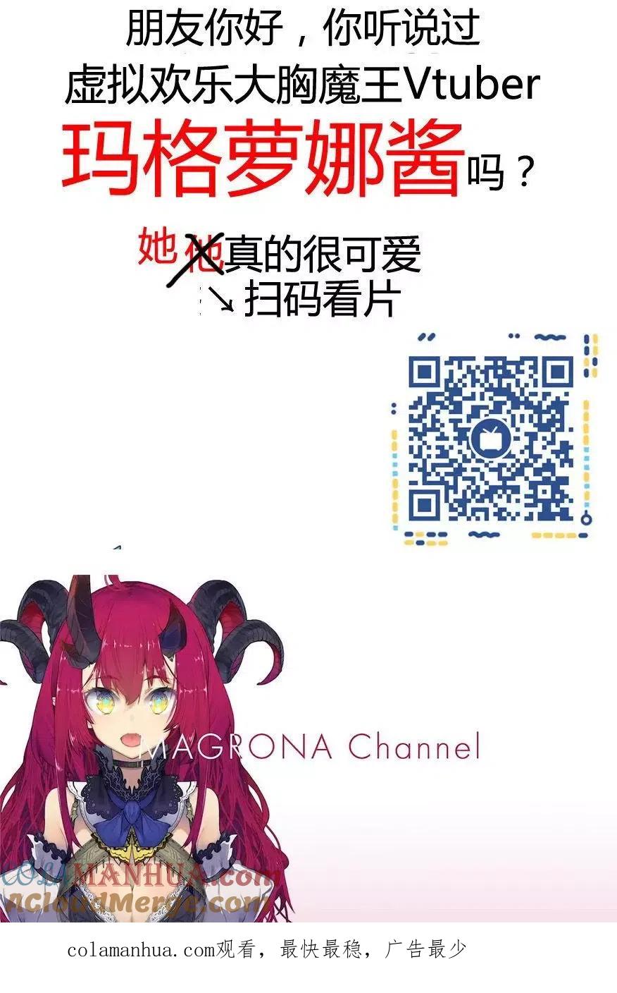宇崎酱想要玩耍 第05回 第11页