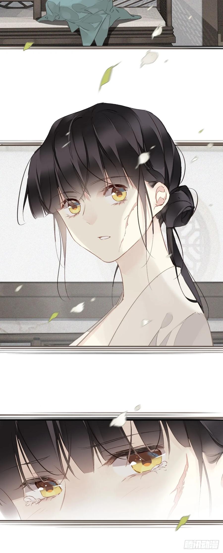 《郡主不四嫁第二季》第21话 得偿所愿 第5页