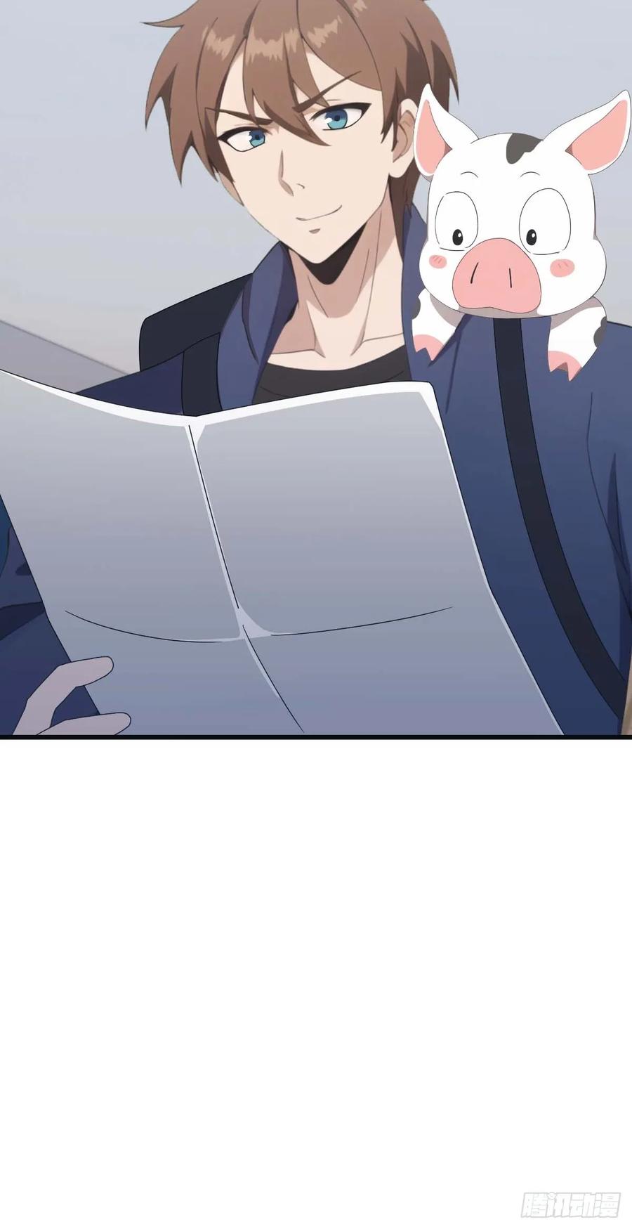 修仙归来在校园 第二季 - 第74话 寻找天魔神潭 - 第30张图