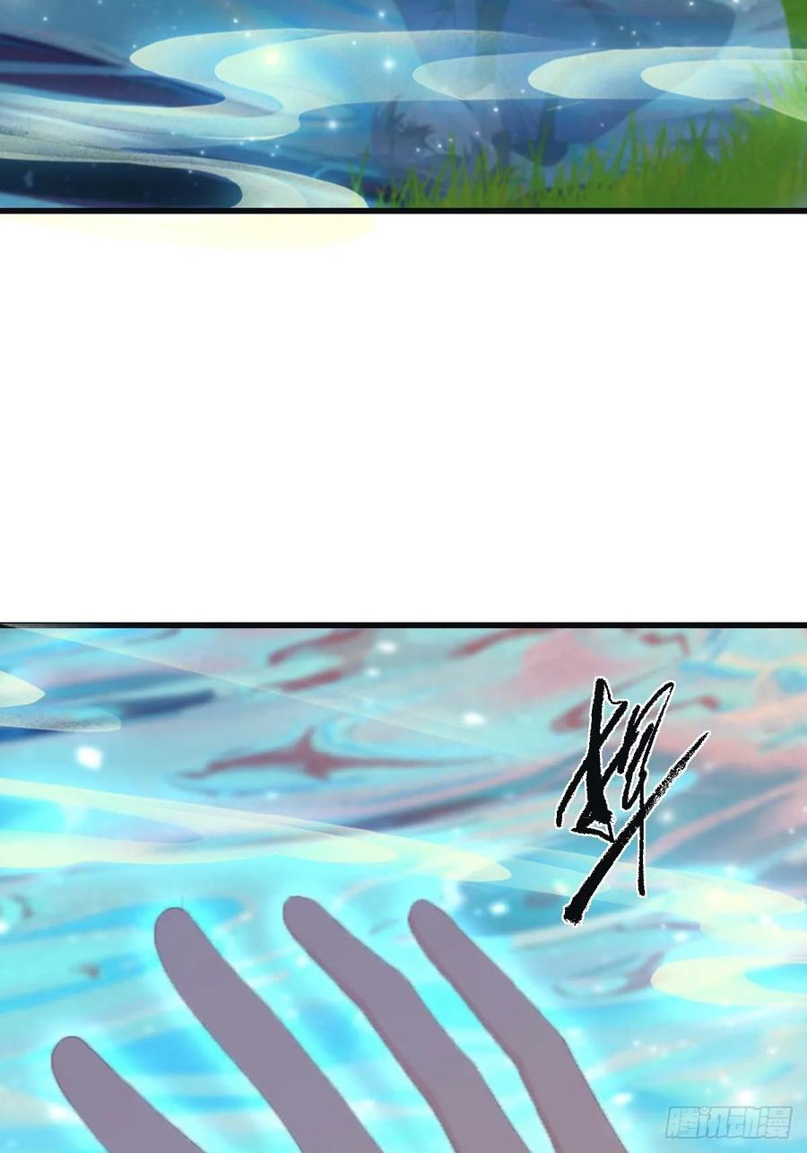 修仙归来在校园 第二季 - 第74话 寻找天魔神潭 - 第41张图