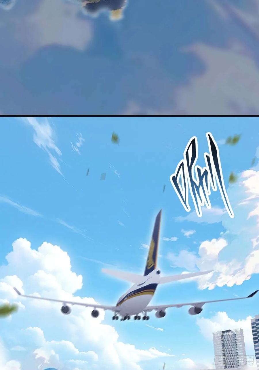 修仙归来在校园 第二季 - 第74话 寻找天魔神潭 - 第26张图