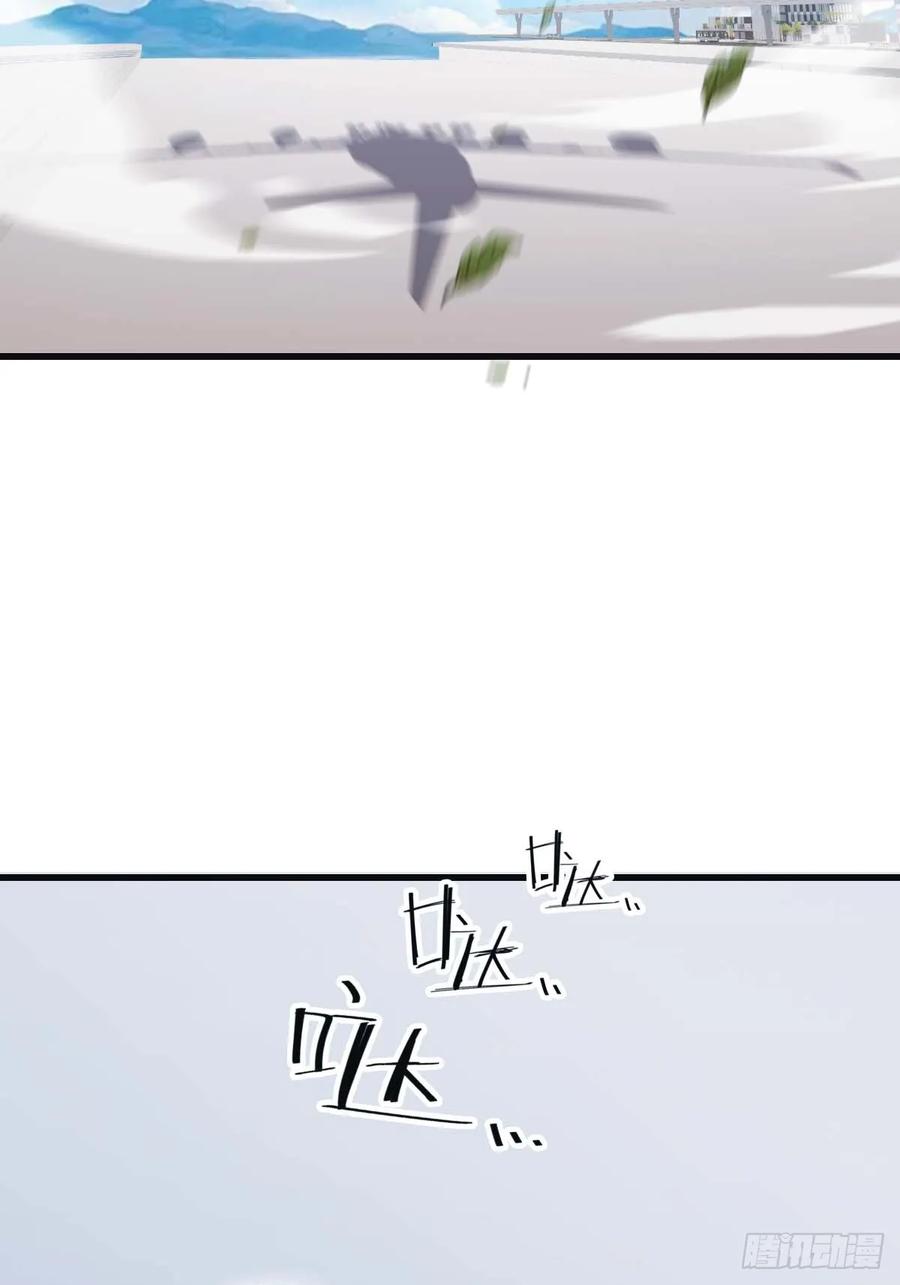 修仙归来在校园 第二季 - 第74话 寻找天魔神潭 - 第27张图