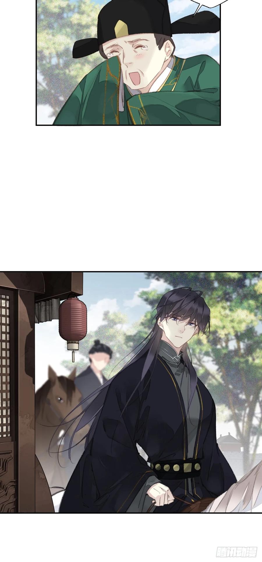 《郡主不四嫁第二季》第27话 御史大人 第34页