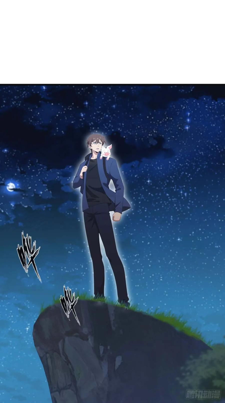 修仙归来在校园 第二季 - 第74话 寻找天魔神潭 - 第33张图