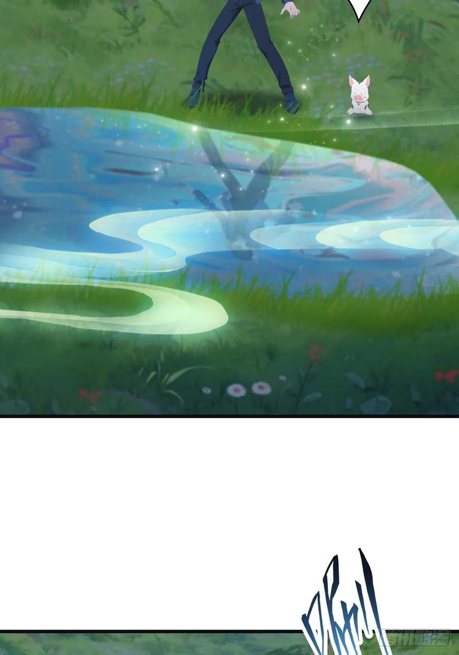 修仙归来在校园 第二季 - 第74话 寻找天魔神潭 - 第39张图