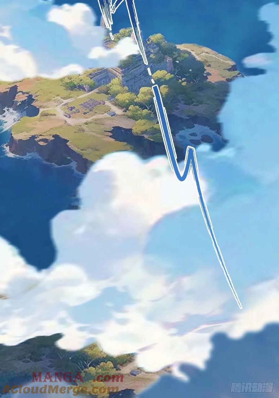 修仙归来在校园 第二季 - 第74话 寻找天魔神潭 - 第25张图