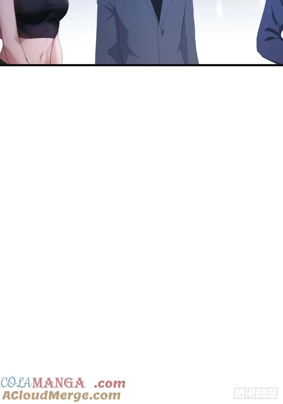 修仙归来在校园 第二季 - 第74话 寻找天魔神潭 - 第22张图