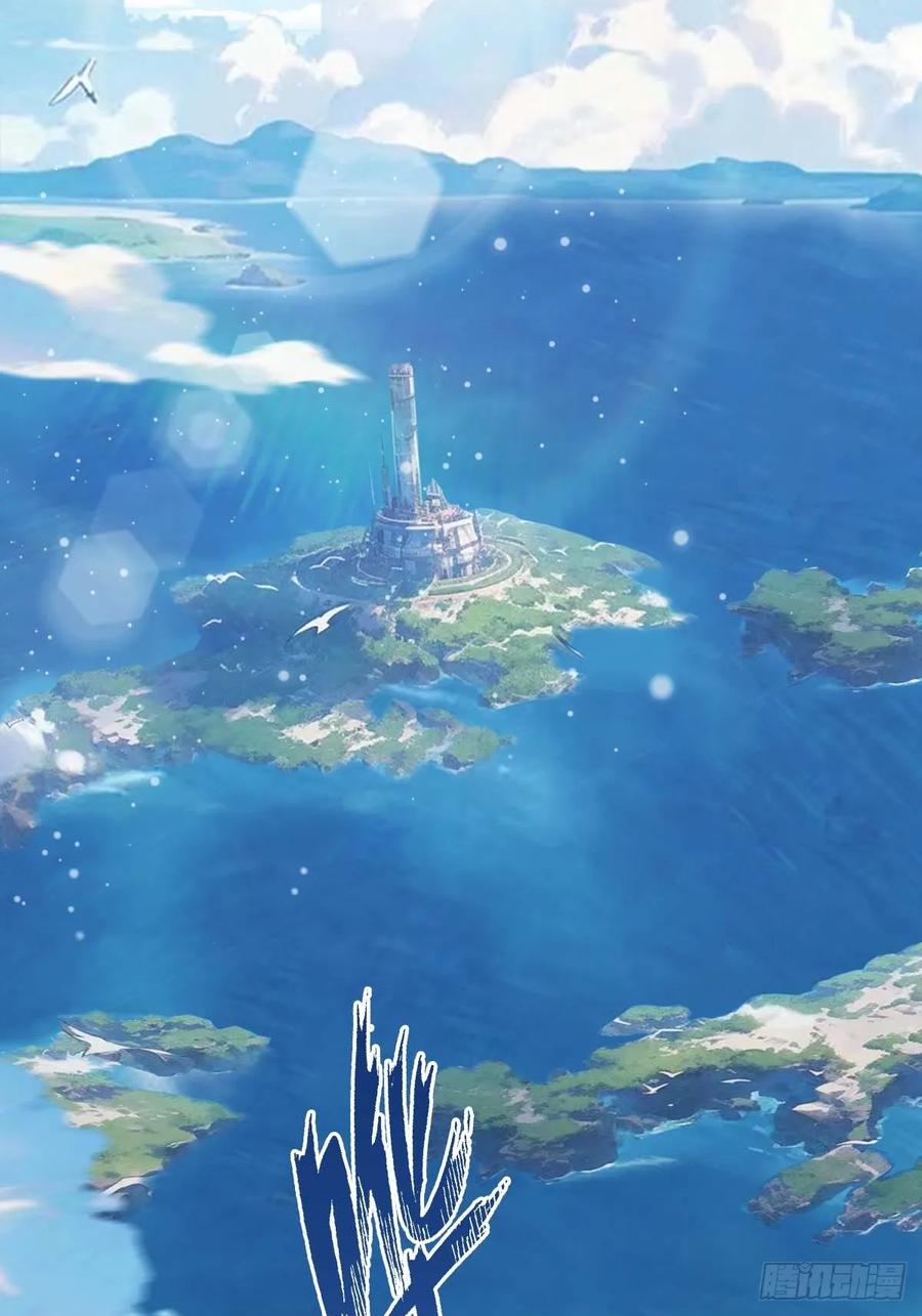 修仙归来在校园 第二季 - 第74话 寻找天魔神潭 - 第24张图