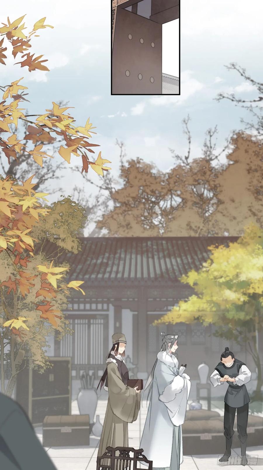 《郡主不四嫁第二季》第28话 天越来越冷了 第18页