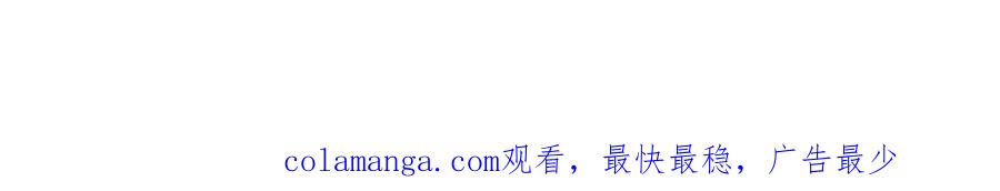 被困百万年：弟子遍布诸天万界 第346话 扔入深渊，还敢嘴硬 第110页
