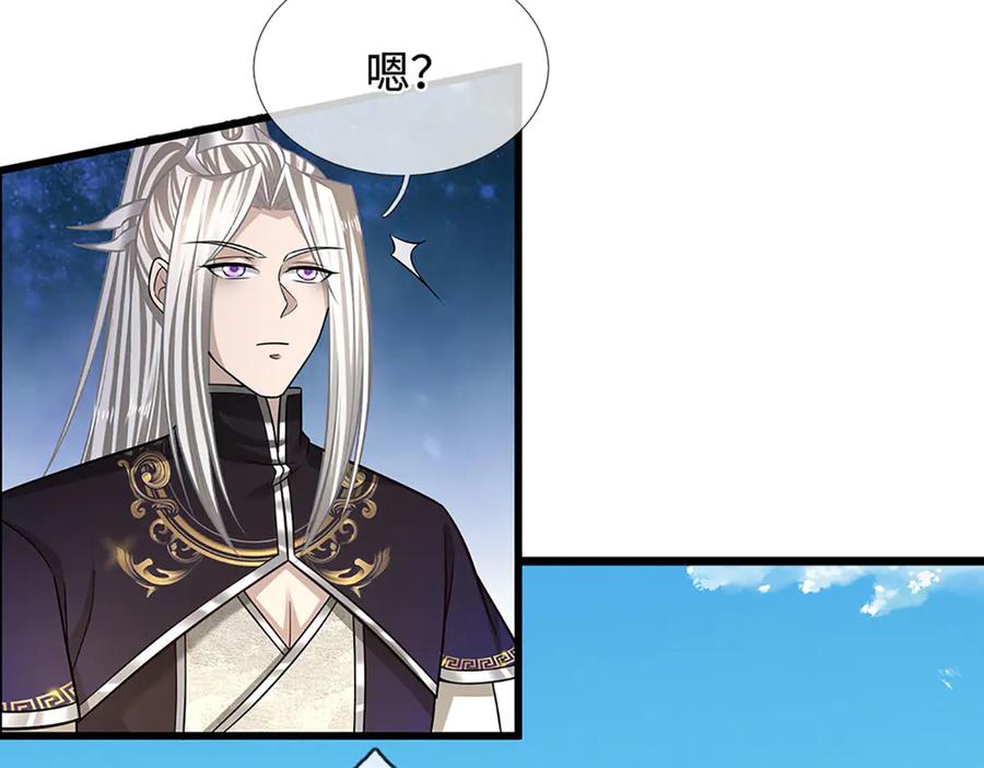被困百万年：弟子遍布诸天万界 第346话 扔入深渊，还敢嘴硬 第63页