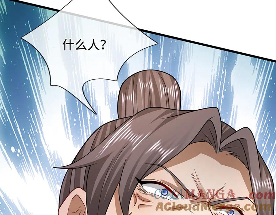 被困百万年：弟子遍布诸天万界 第346话 扔入深渊，还敢嘴硬 第101页