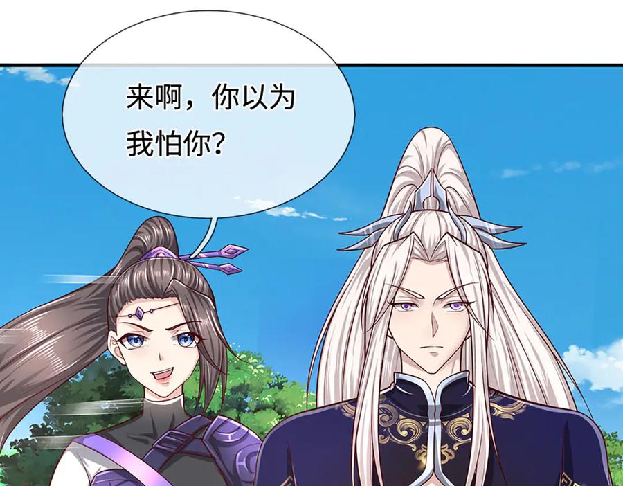 被困百万年：弟子遍布诸天万界 第346话 扔入深渊，还敢嘴硬 第40页