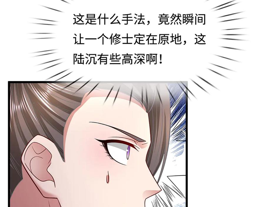 被困百万年：弟子遍布诸天万界 第346话 扔入深渊，还敢嘴硬 第56页