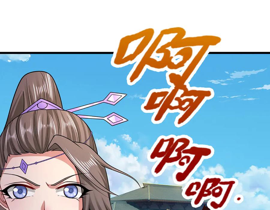 被困百万年：弟子遍布诸天万界 第346话 扔入深渊，还敢嘴硬 第107页
