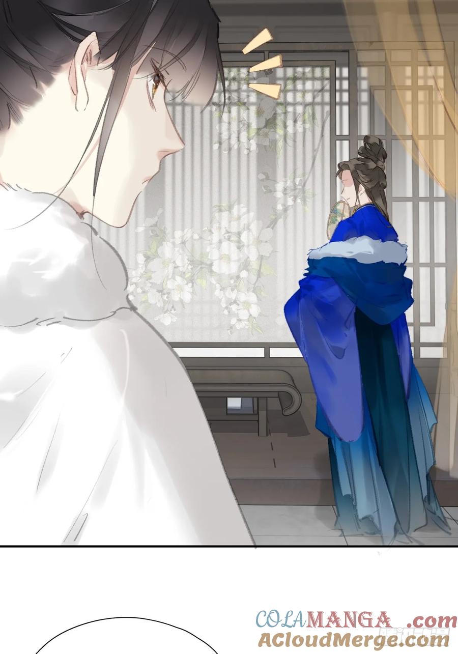 《郡主不四嫁第二季》第31话 干嘛不一起收了？ 第5页