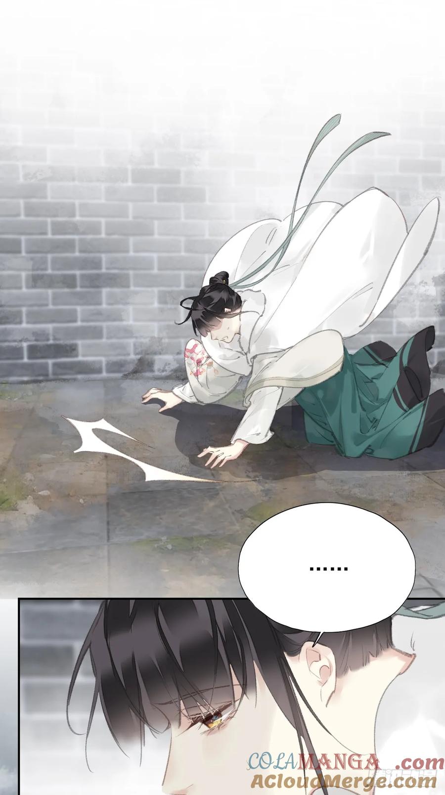 《郡主不四嫁第二季》第33话 到底是谁？ 第23页