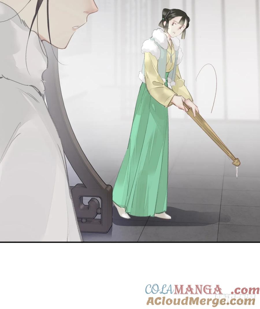 《郡主不四嫁第二季》第34话 是你吗？ 第17页