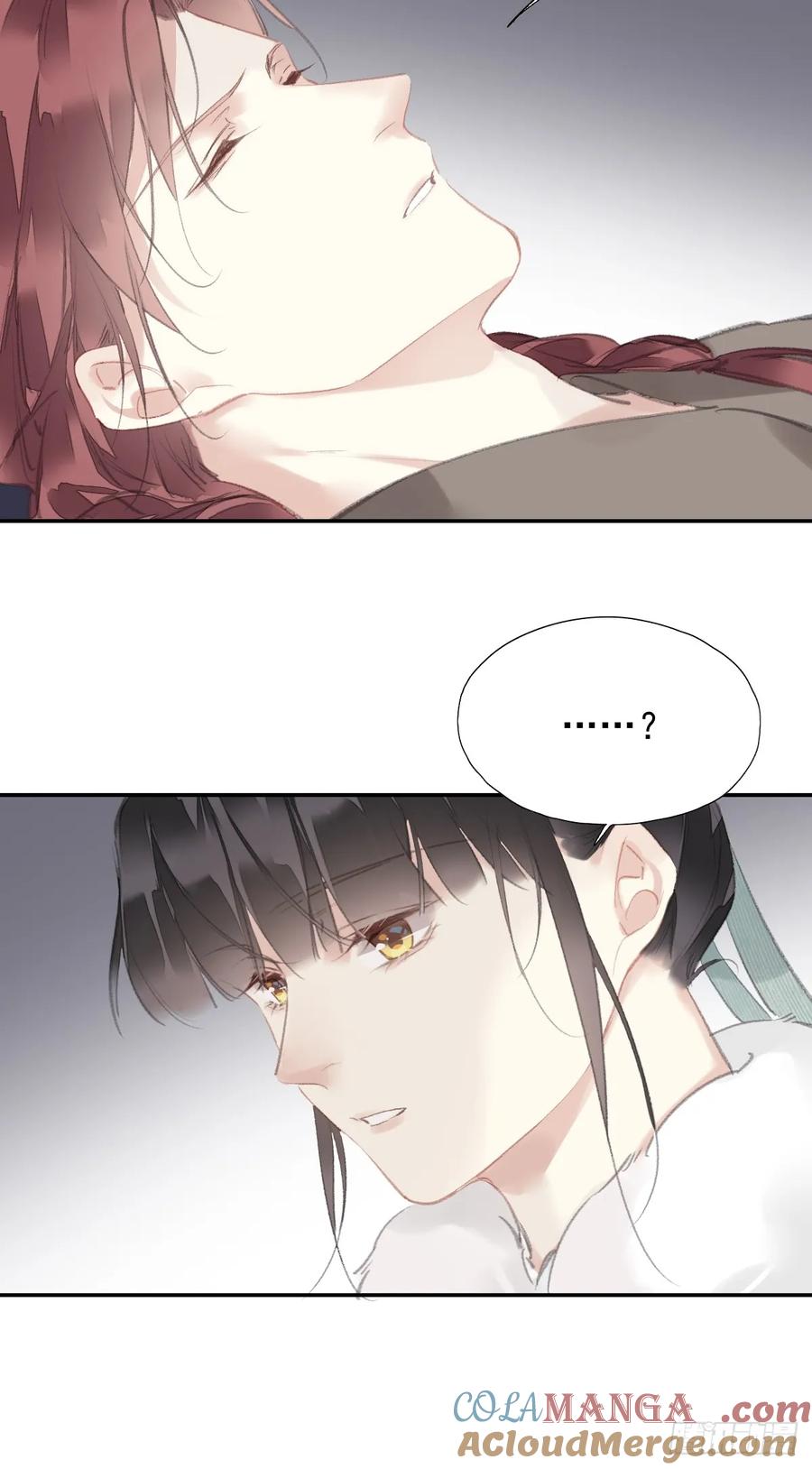 《郡主不四嫁第二季》第34话 是你吗？ 第5页