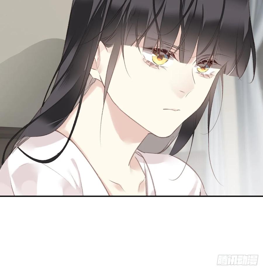 《郡主不四嫁第二季》第41话 明君 第38页