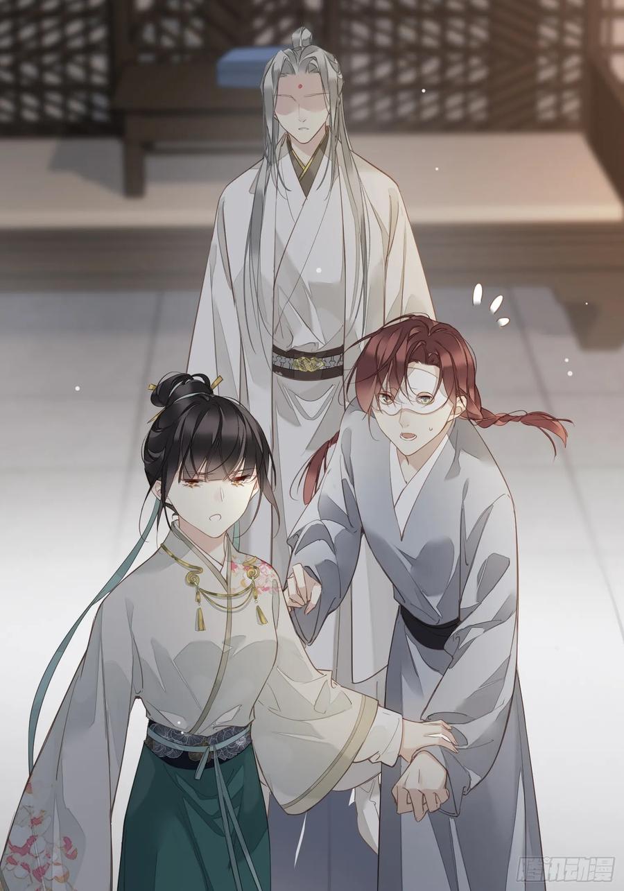 《郡主不四嫁第二季》第3话 休想 第4页