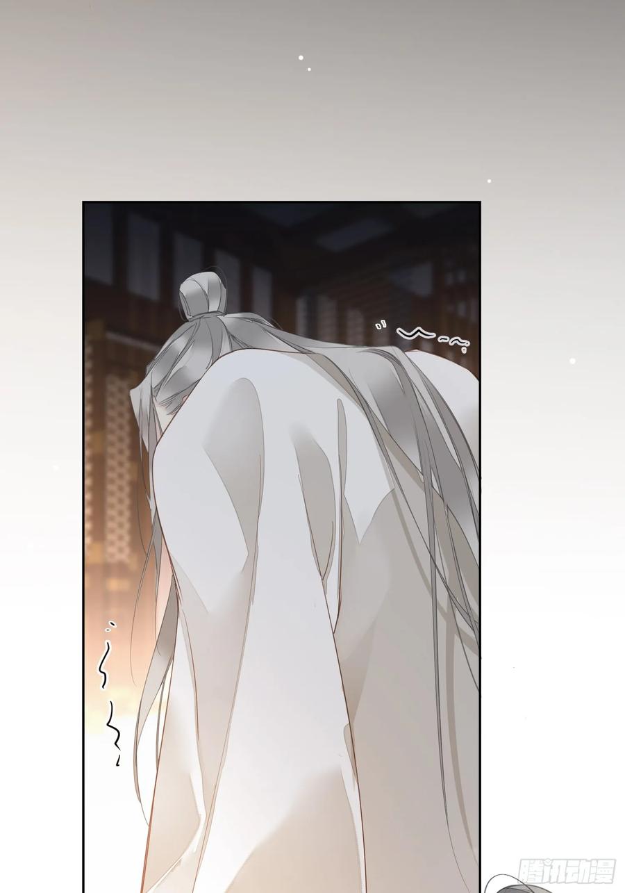 《郡主不四嫁第二季》第3话 休想 第8页