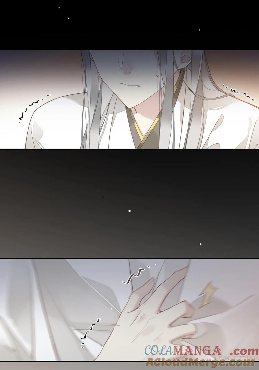 《郡主不四嫁第二季》第3话 休想 第7页